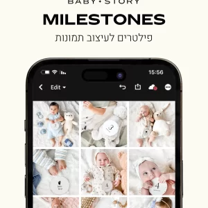 Baby story milestone preset,פילטרים פריסטים לעיצוב תמונות בקלות ובמהירות באפליקציית Lightroom.