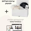 מתנה ליולדת - ערכה לצילום התינוק+קורס צילום התינוק